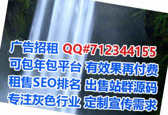 安吉借腹生子体育门市部